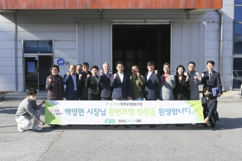 북부자동차공업 이미지