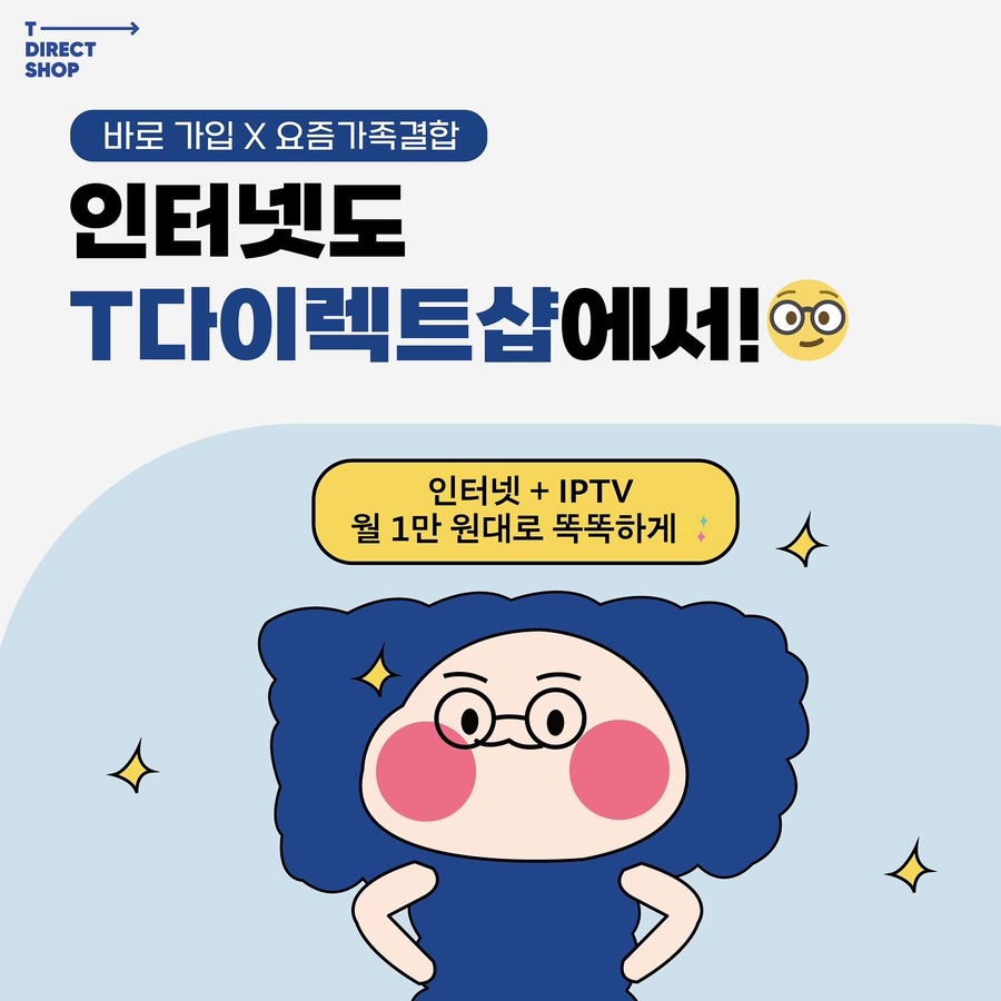 티티텔레콤 이미지