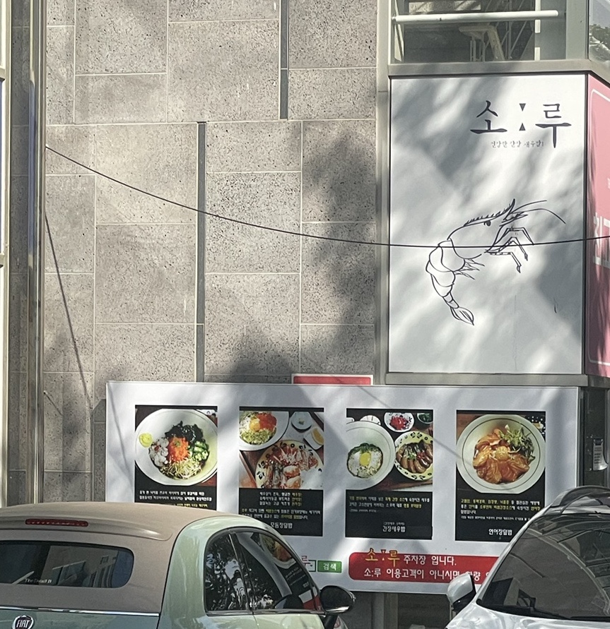 타코야끼한상 이미지