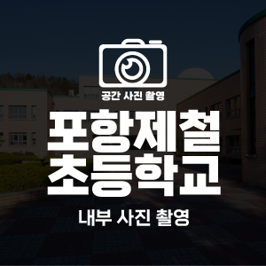 (주)늘품 이미지