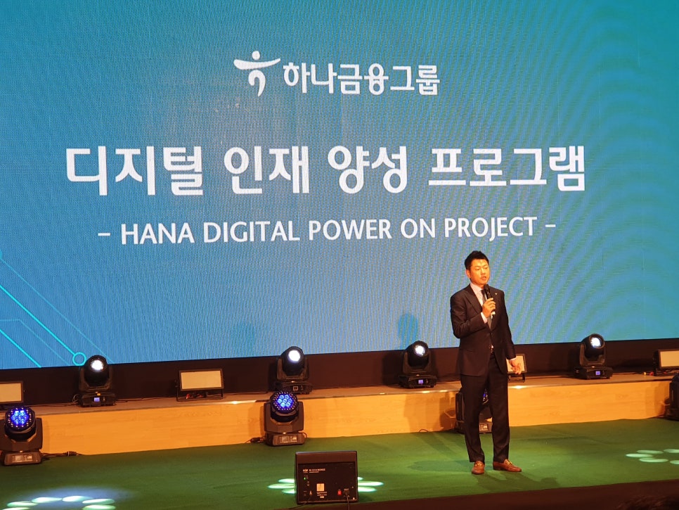 하나디지털 이미지