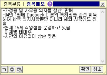 비비비마트 이미지