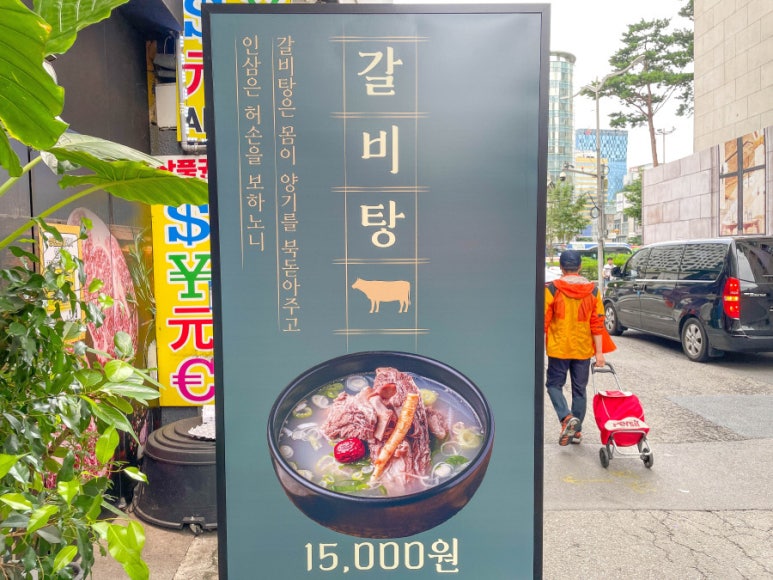 성원갈비 이미지