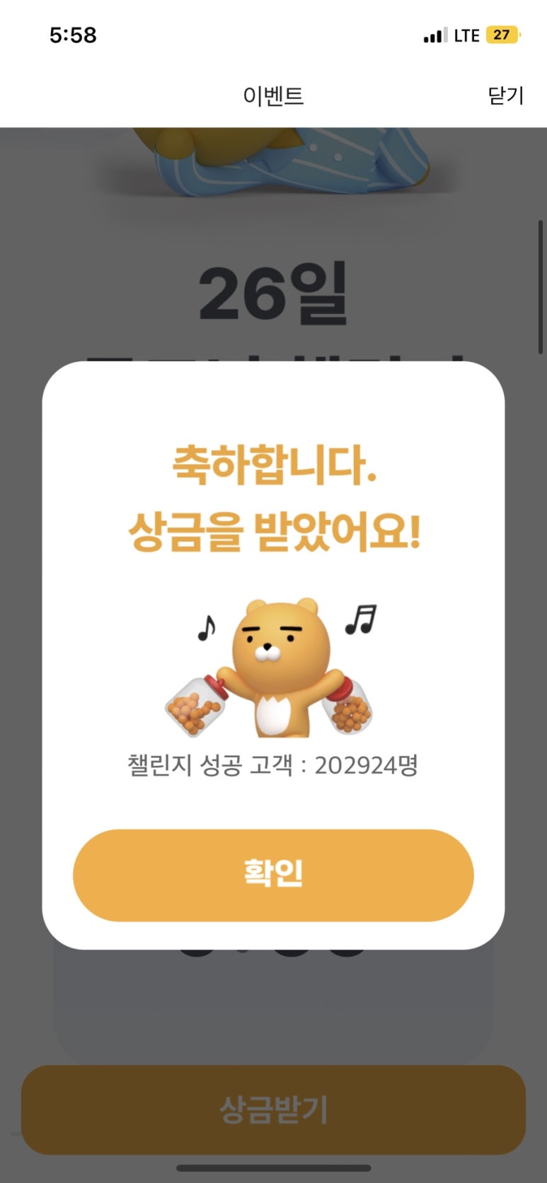 이삭아울렛 이미지