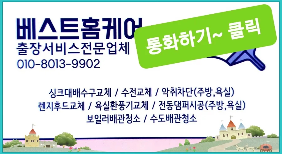 해도방 이미지