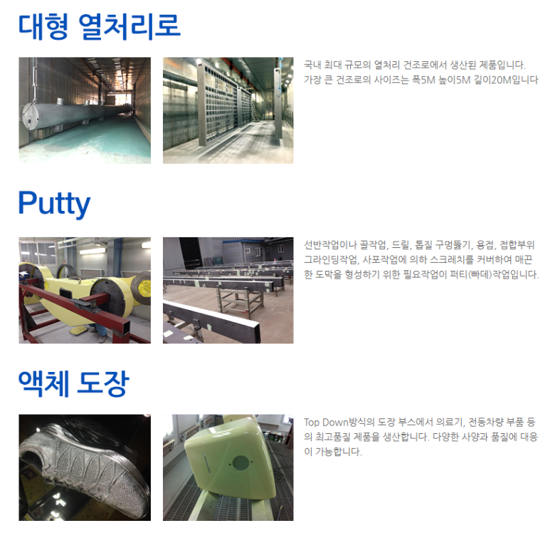 신광기업 이미지