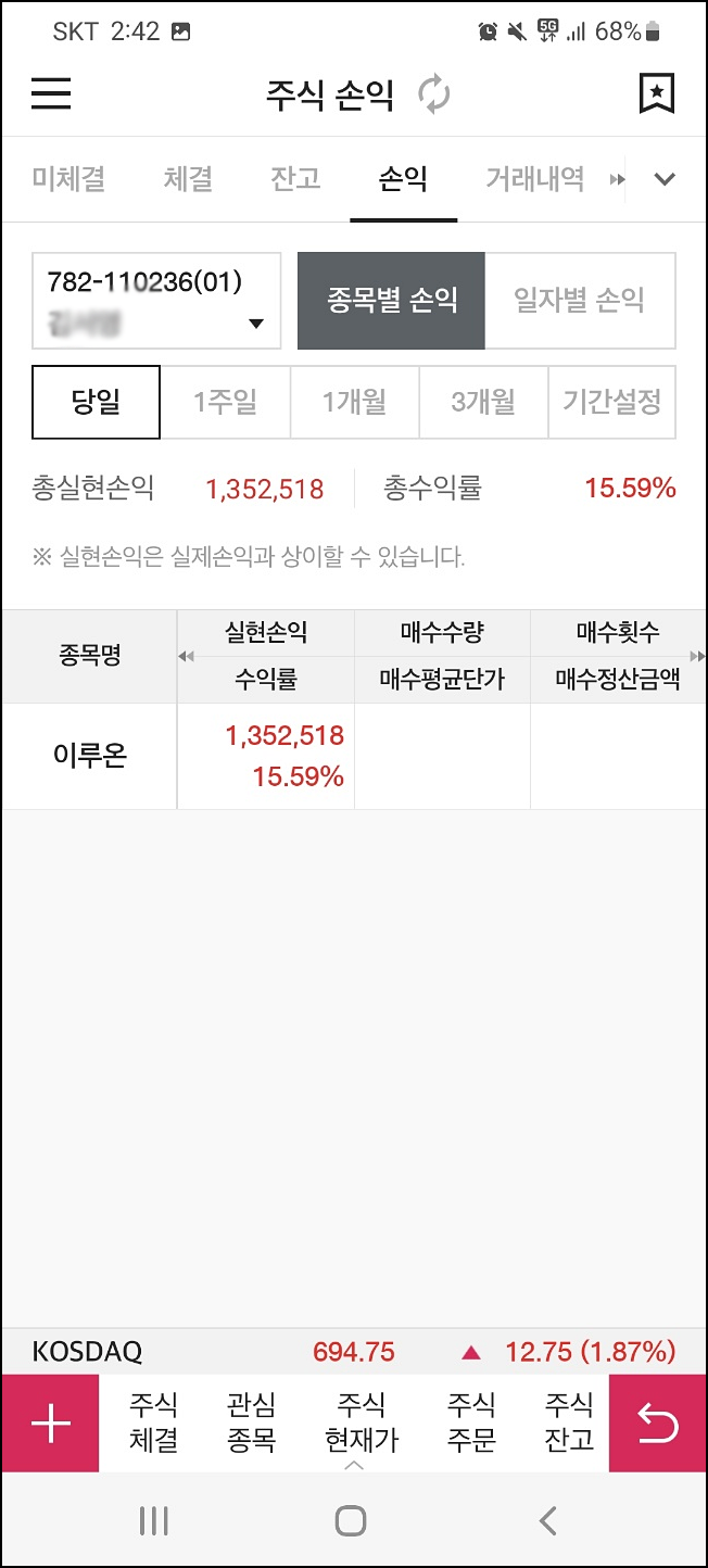 하나솔루션 이미지