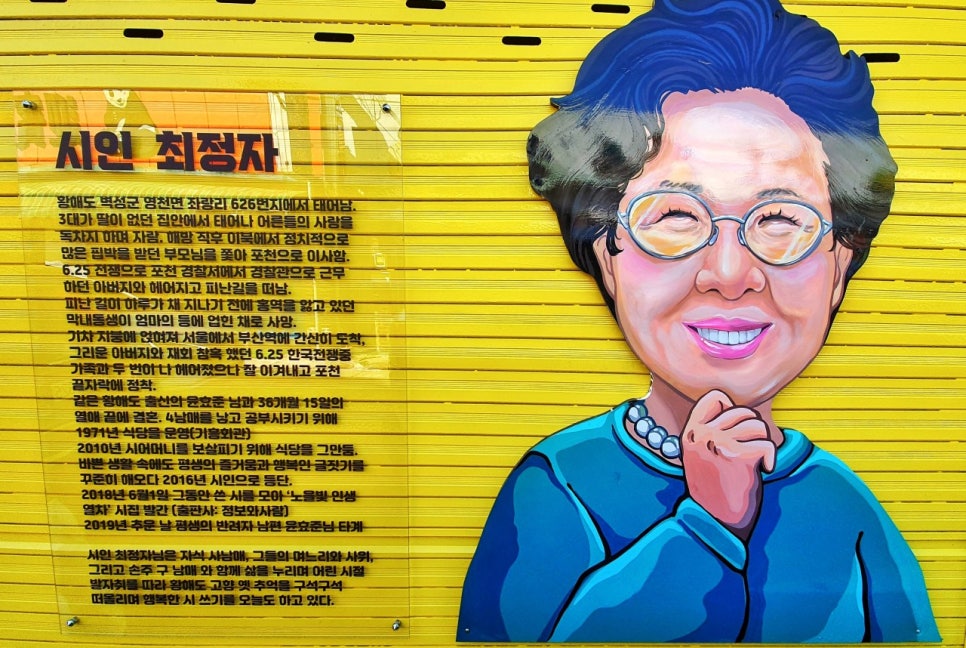 시민떡방앗간 이미지