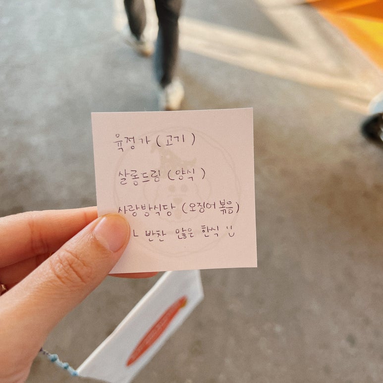 블리스랜드블리스토어 이미지