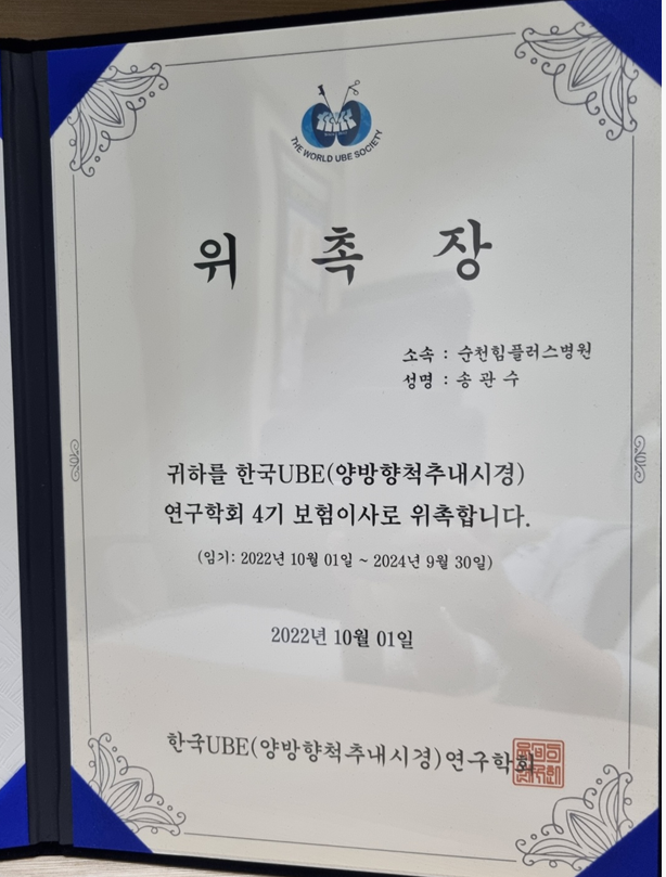 힘플러스병원 이미지