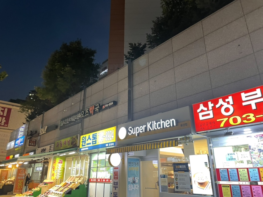 팡팡테라피 이미지