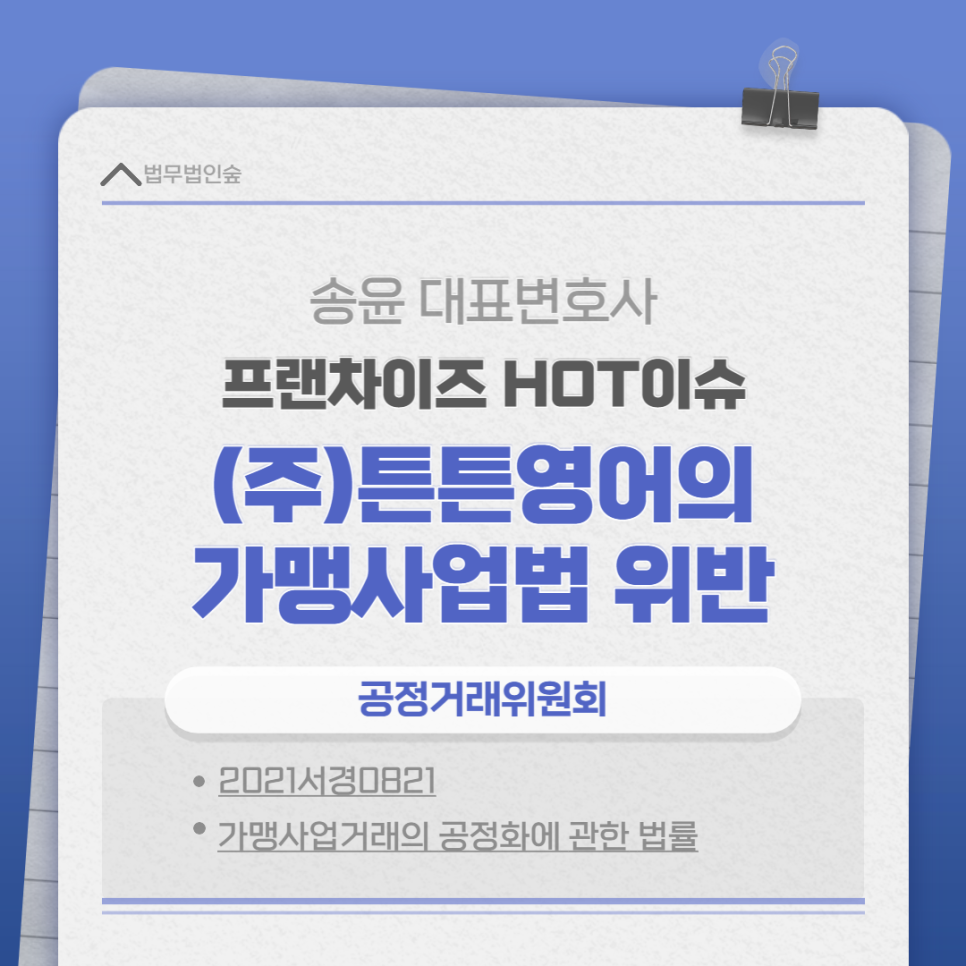 튼튼영어유니북스 이미지