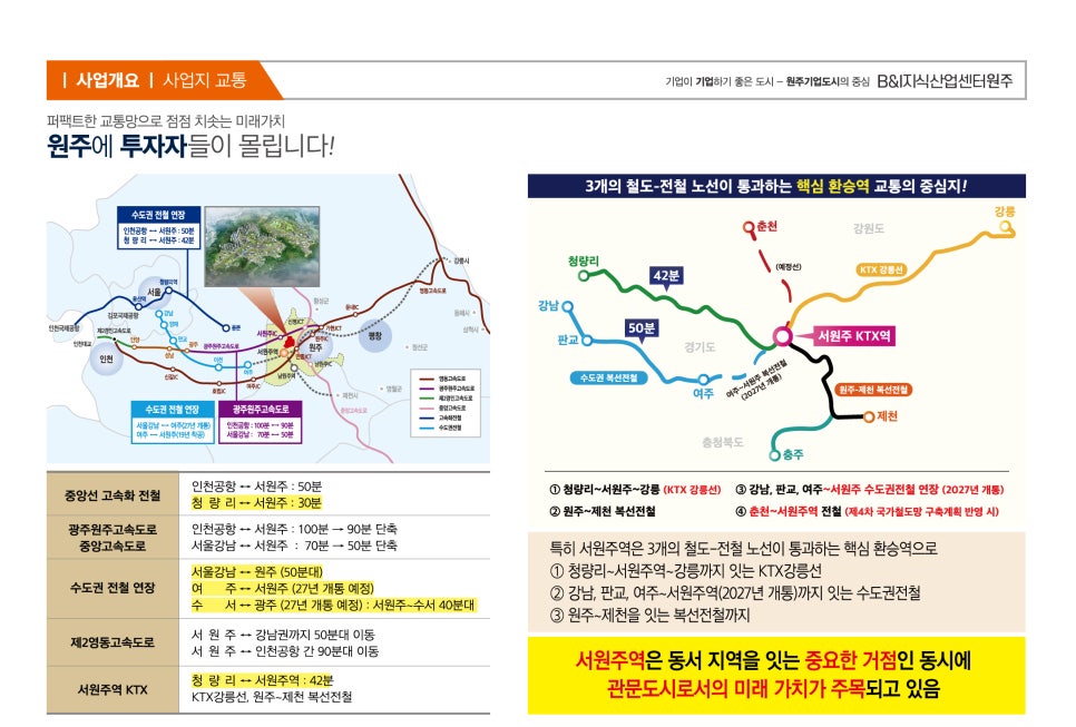 지산기업 이미지