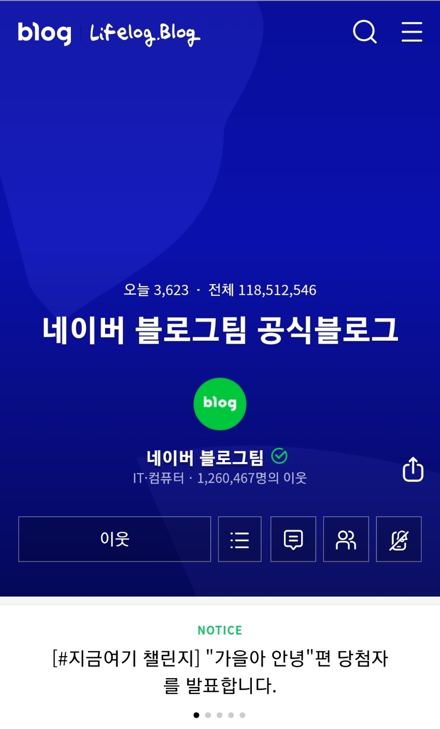 지금;여기 이미지