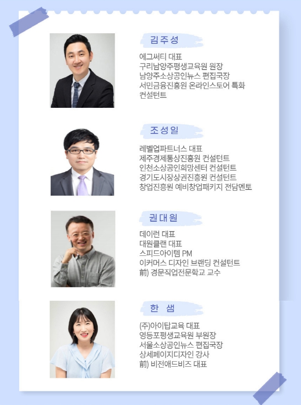 영등포평생교육원 이미지