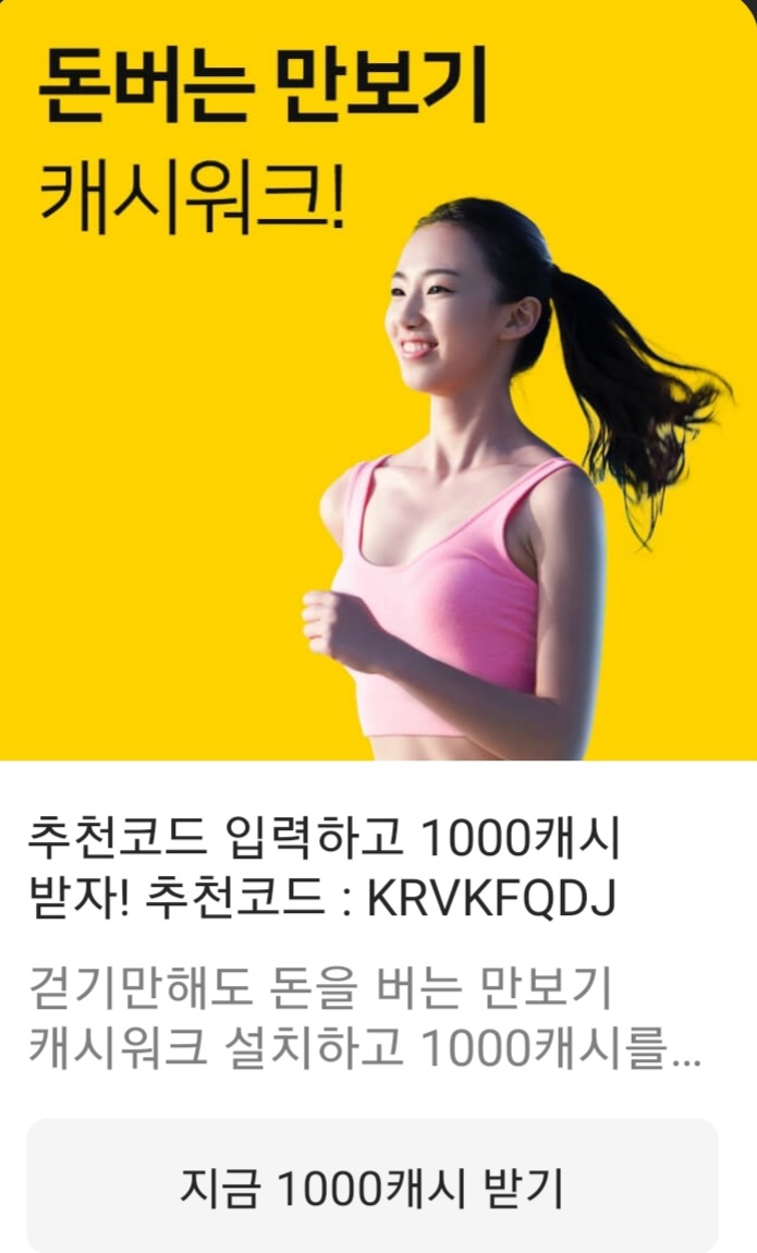 랩코드비 이미지