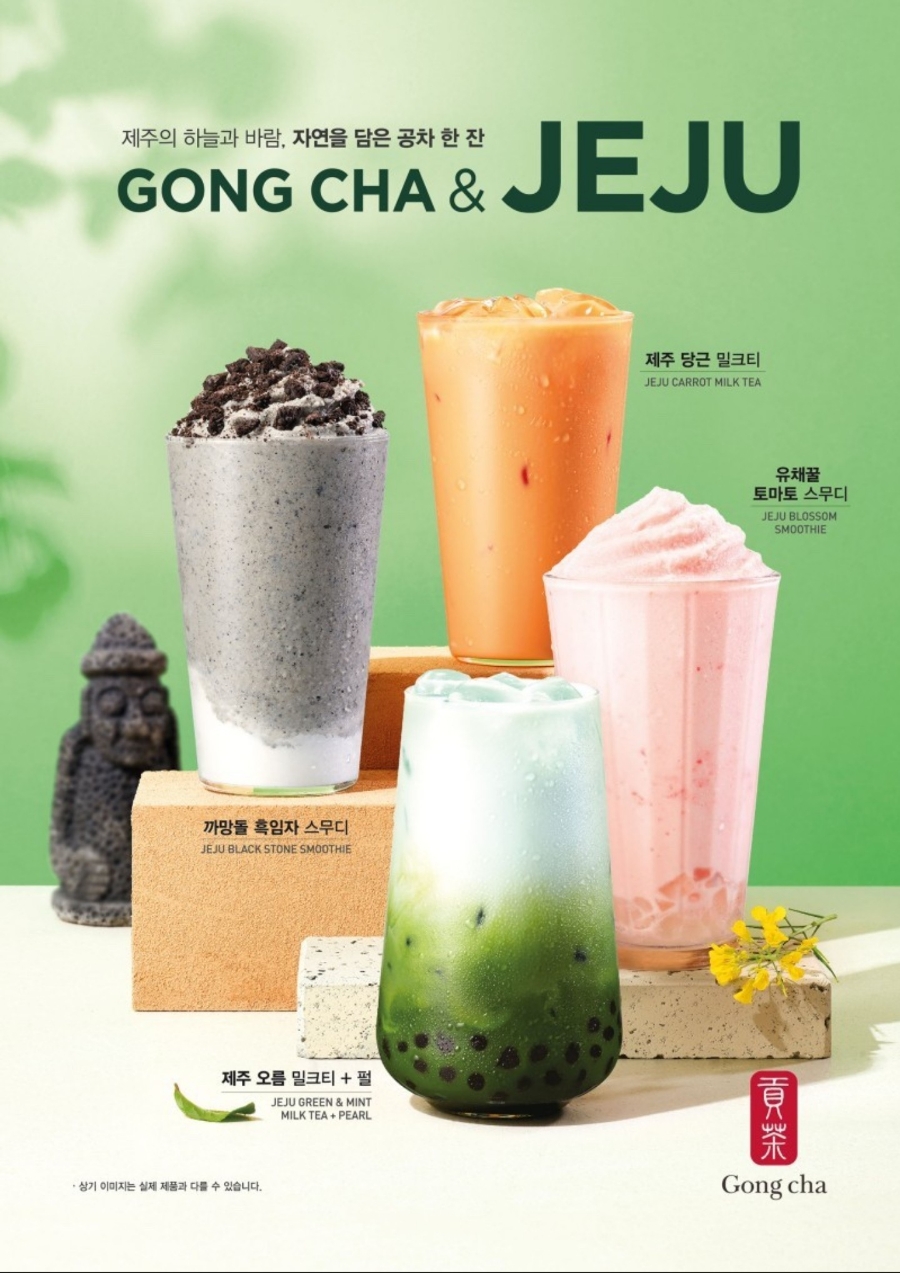 공차광주 이미지