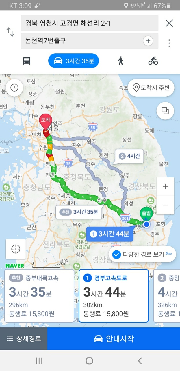 VIP 리무진투어 이미지