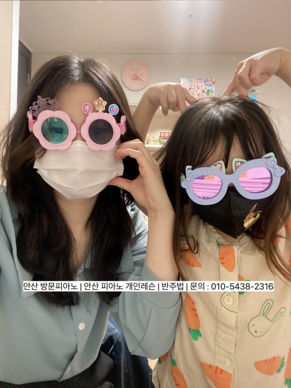 윤피아노방문수업 이미지