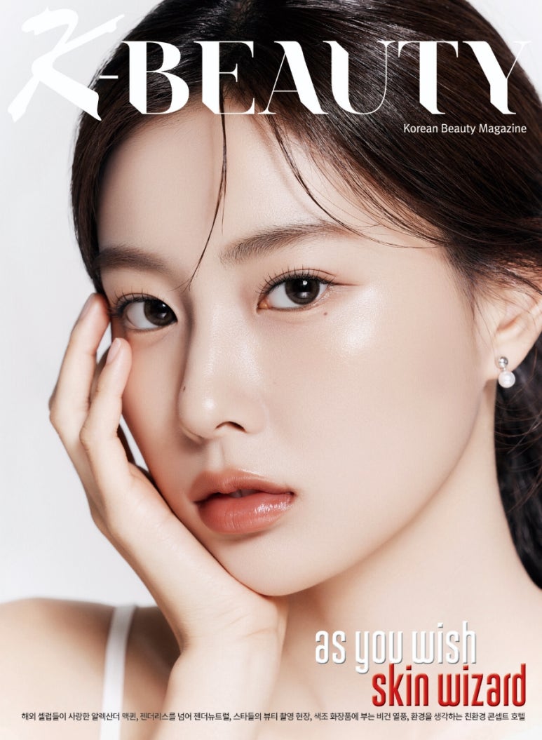 뷰티아이즈 이미지