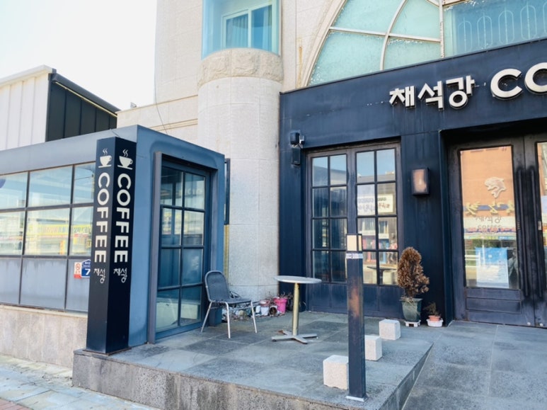 채석강커피 이미지