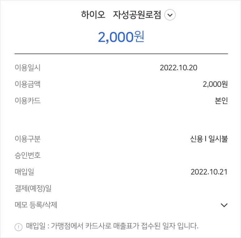 댄싱컵범일점 이미지