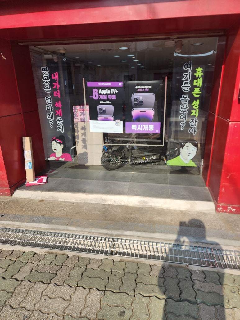 곰두리모바일 이미지