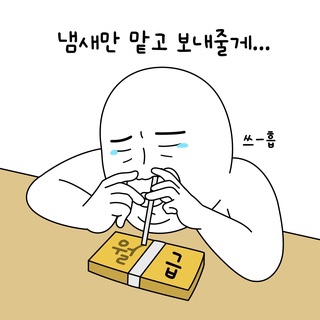 참숯생고기 이미지