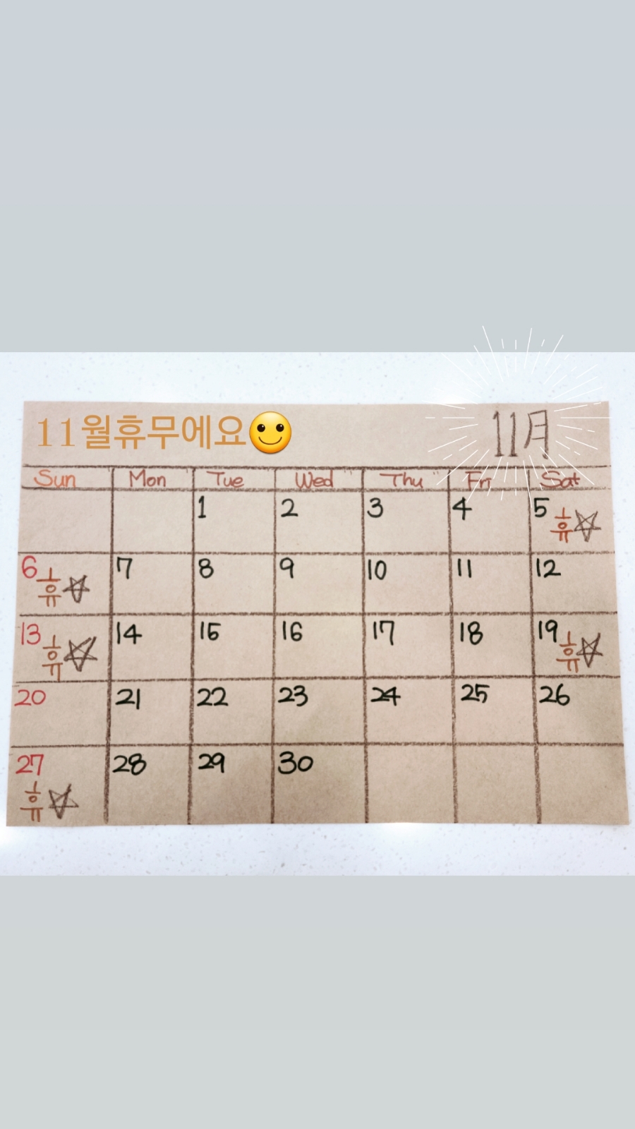 서유헤어 이미지
