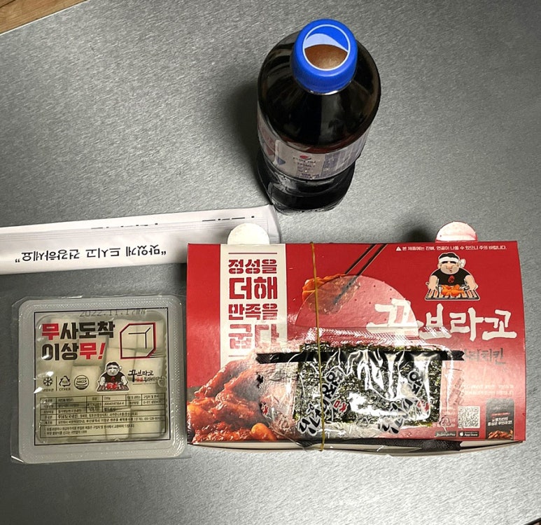 꾸브라꼬숯불두마리치킨진주 이미지