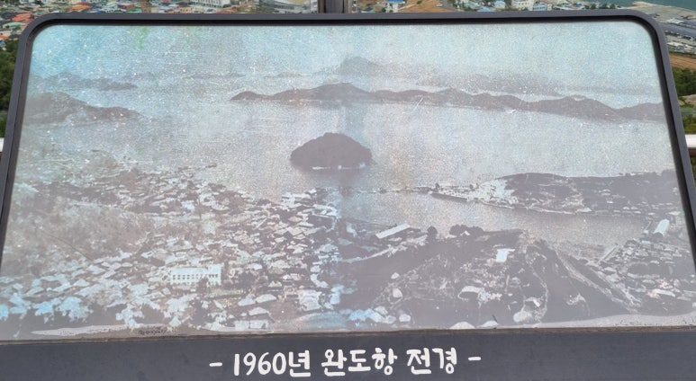 다도해건어물 이미지