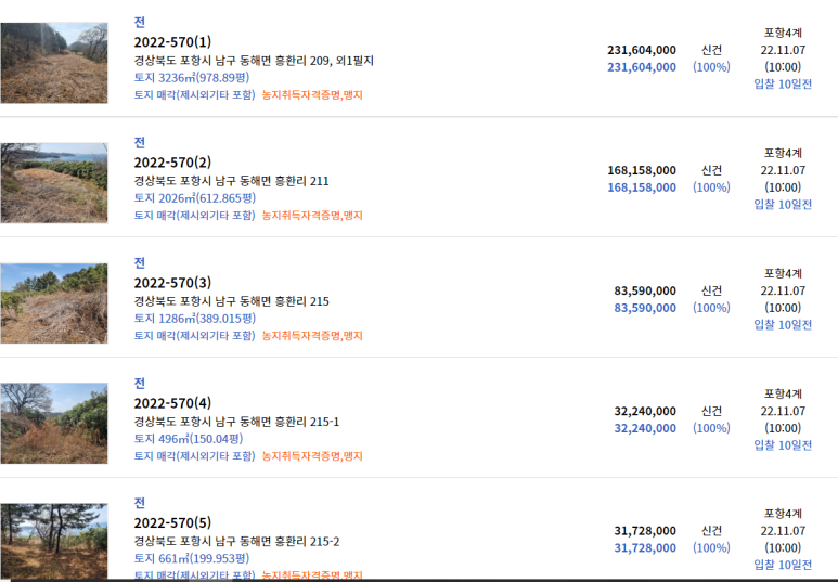 대련주유소 이미지