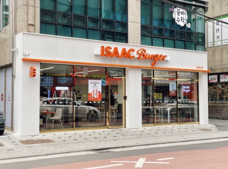 이삭버거한티역키친 이미지