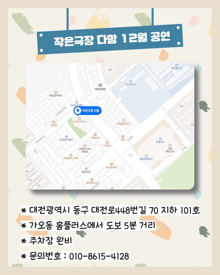 다함기획 이미지
