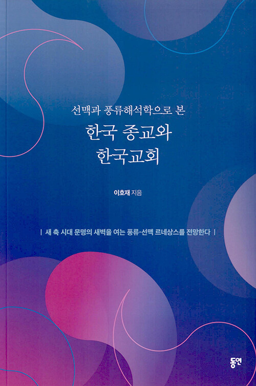 동연상사 이미지