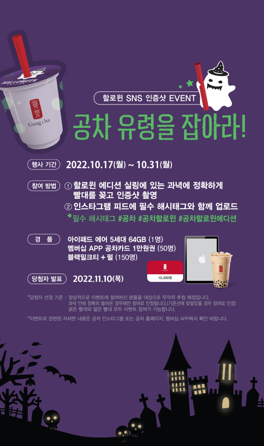 공차광주 이미지