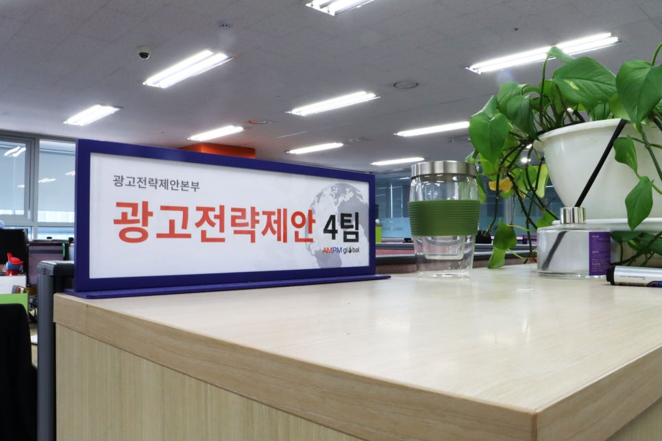 피엠컨설팅 이미지