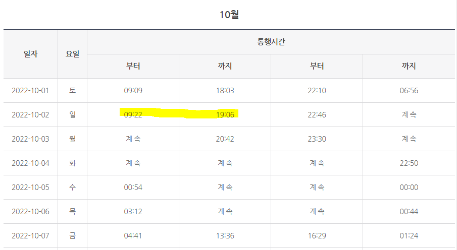 설렘카페 이미지