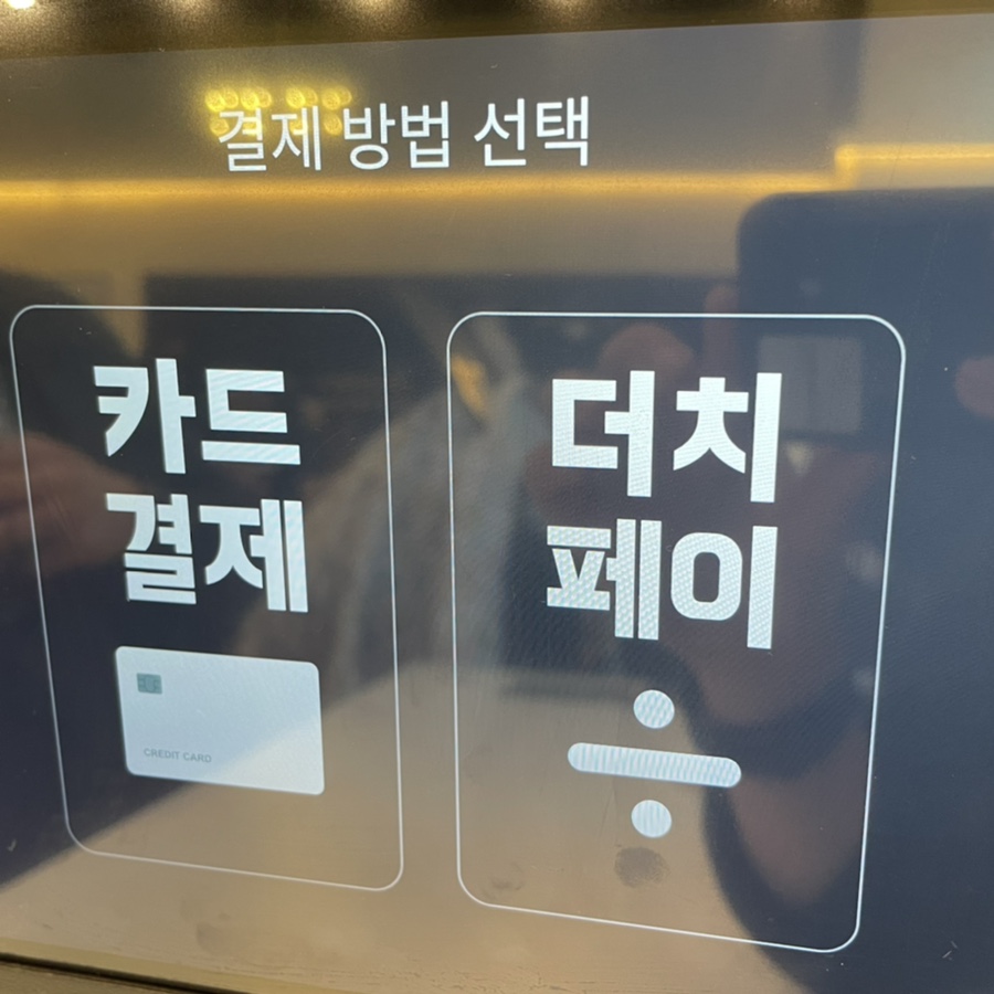 백소정등촌역점 이미지