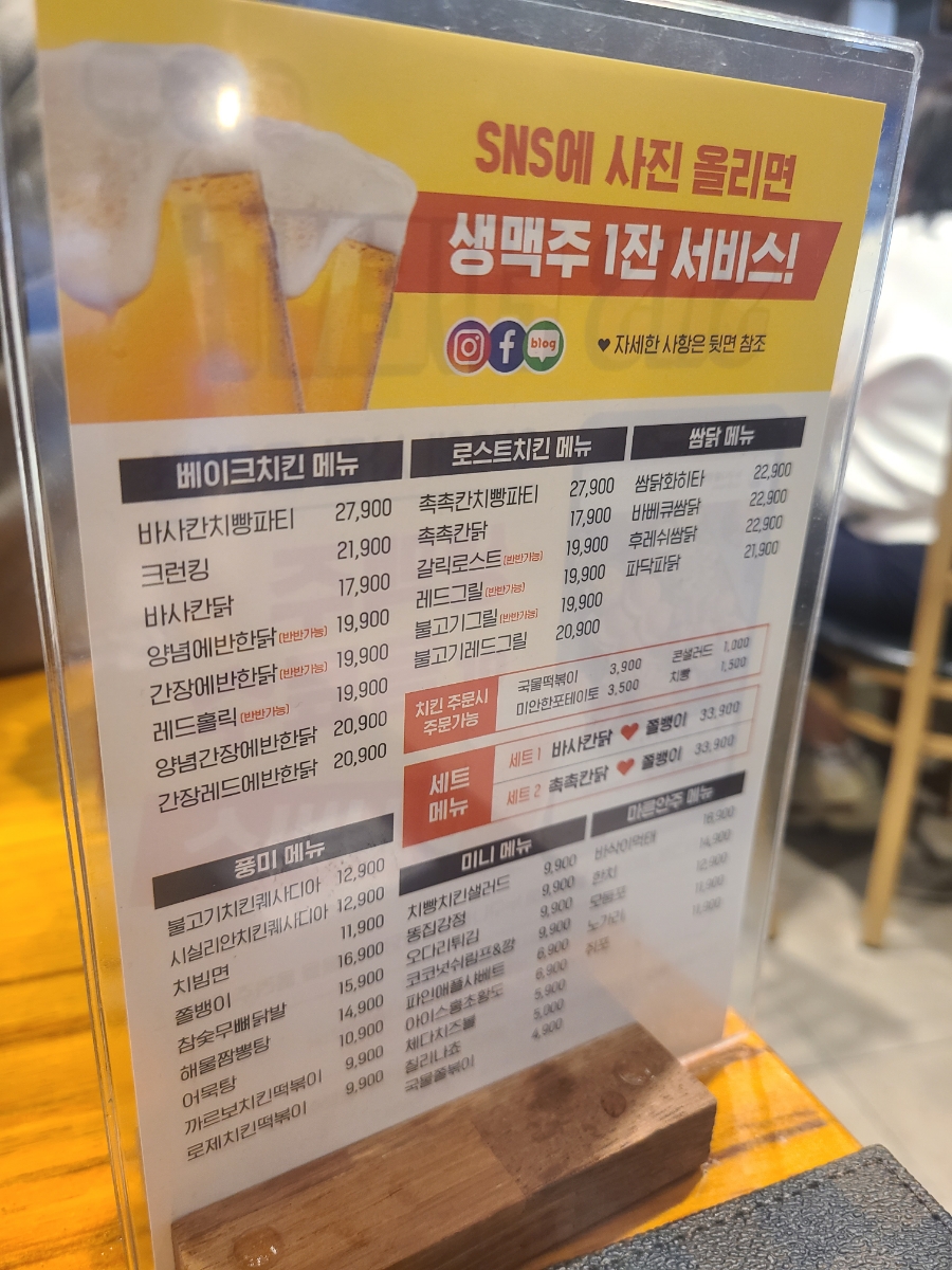 누나홀닭방화 이미지
