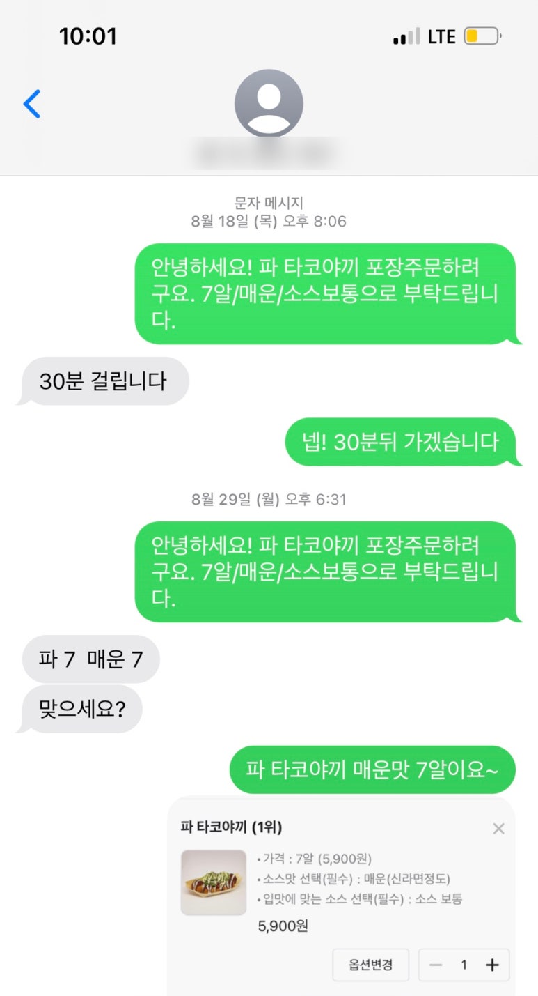 타코즐 이미지