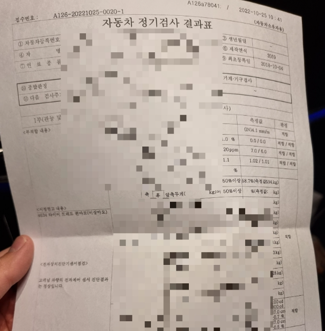 남영자동차공업사 이미지