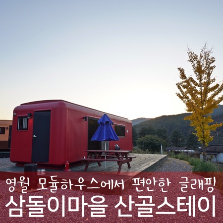 부두슈퍼식당 이미지