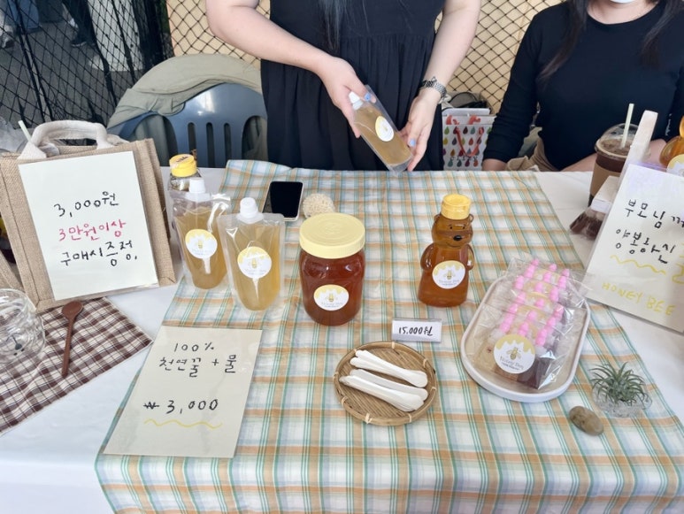 허니비(honeybee) 이미지