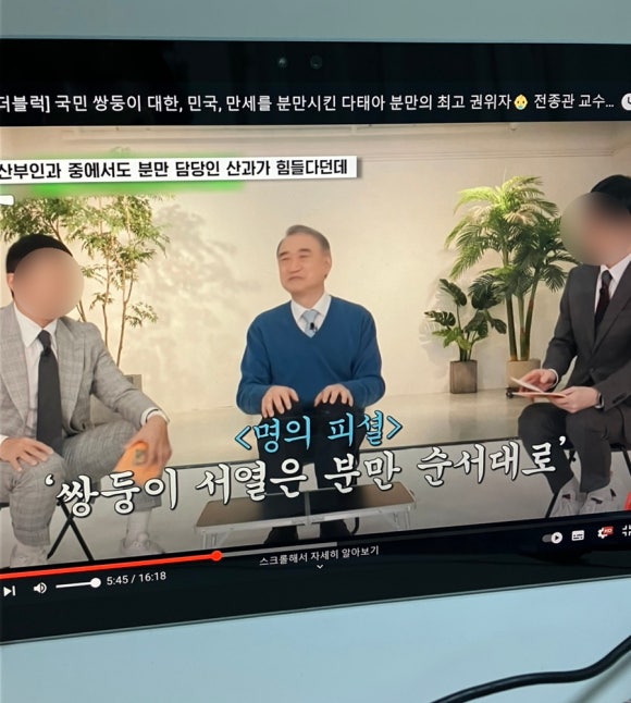 순살만공격충주 이미지