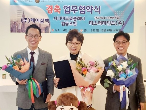 케이삼백 이미지