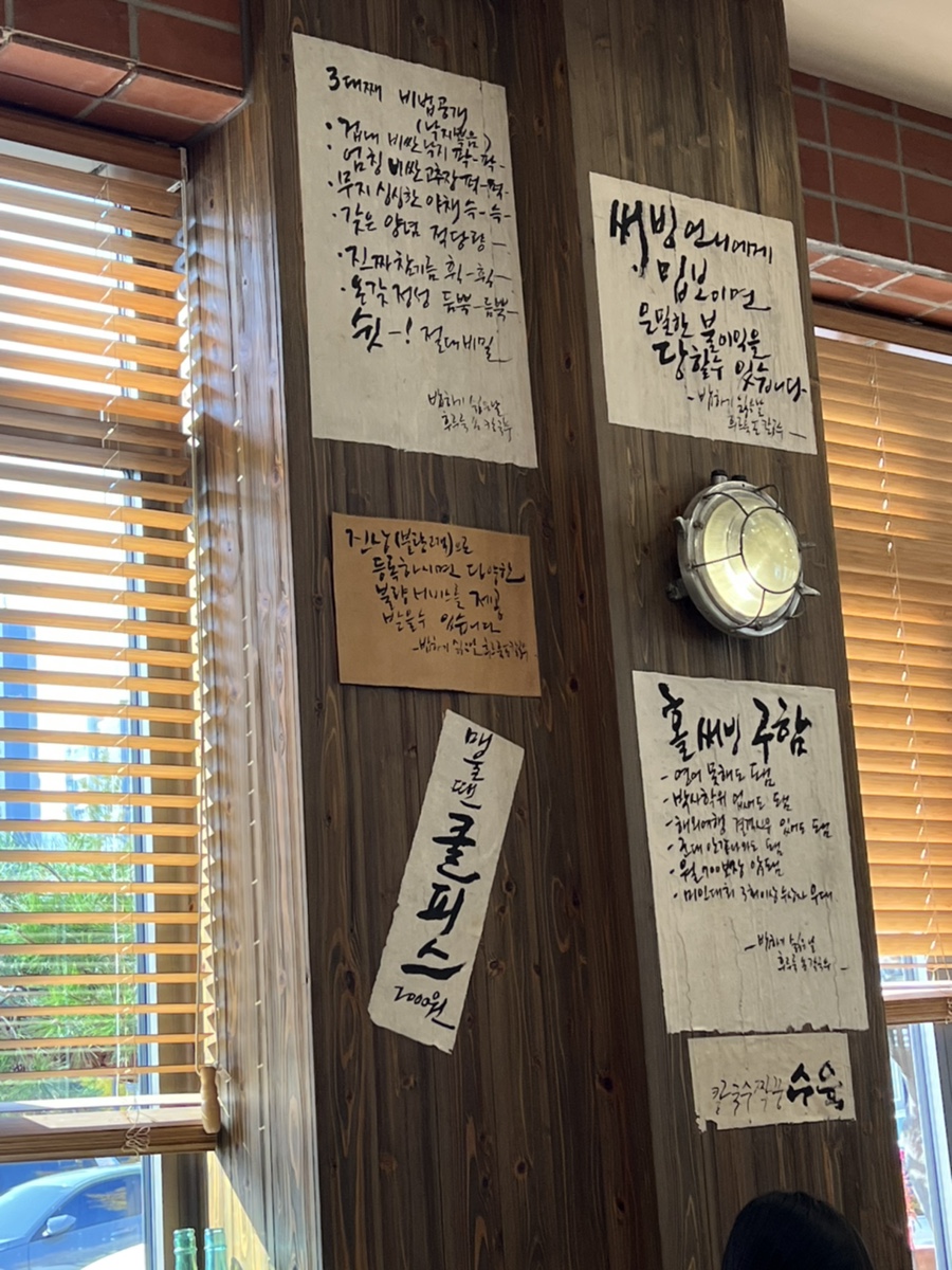 후루룩손칼국수 이미지