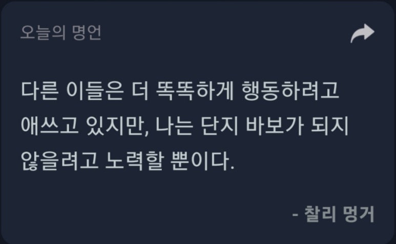 더(THE) 단디 이미지