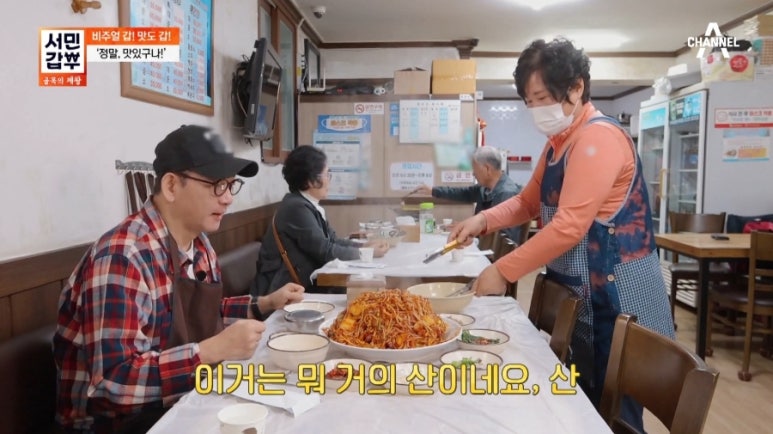 동해해물찜 이미지