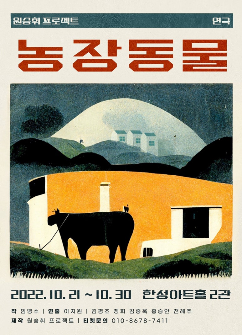 담주농장 이미지